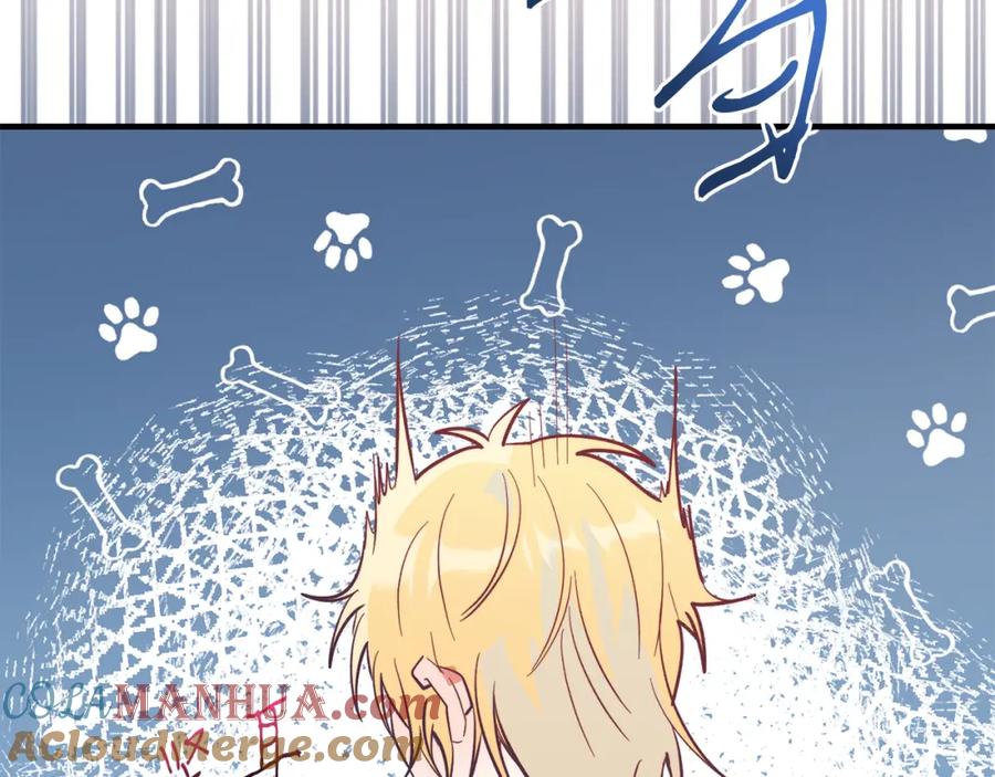 《把我的小狗送上皇位》第40话 摸头杀 第45页