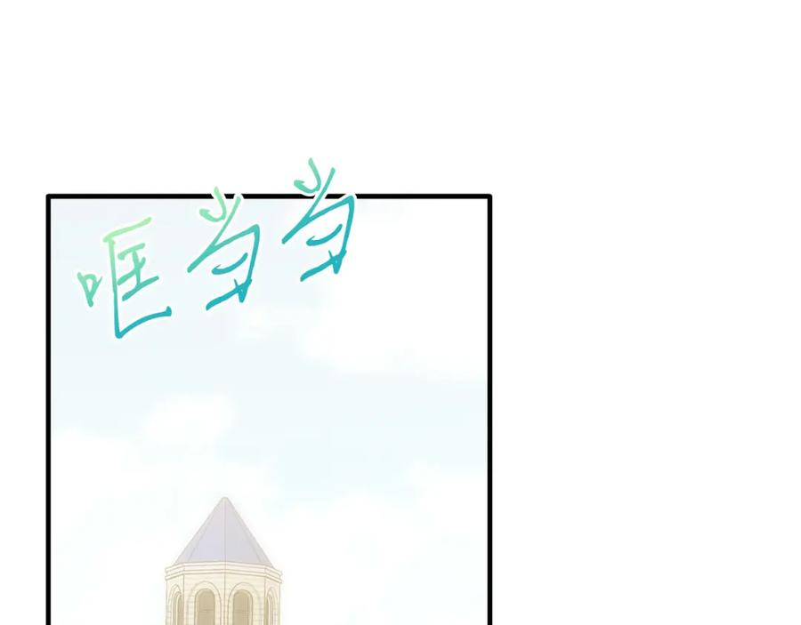 《把我的小狗送上皇位》第40话 摸头杀 第42页