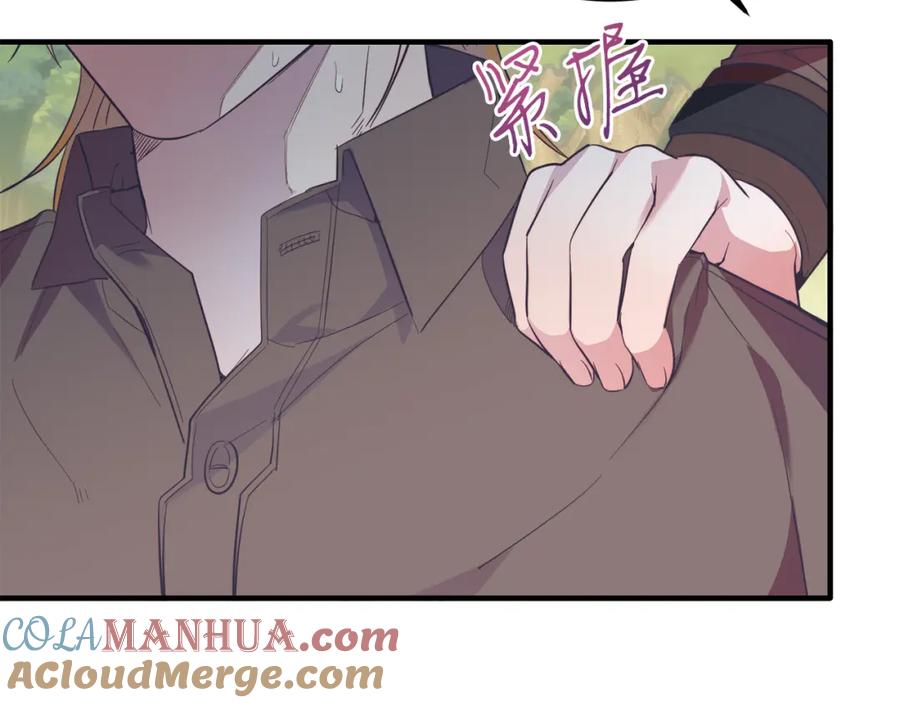 《把我的小狗送上皇位》第40话 摸头杀 第9页