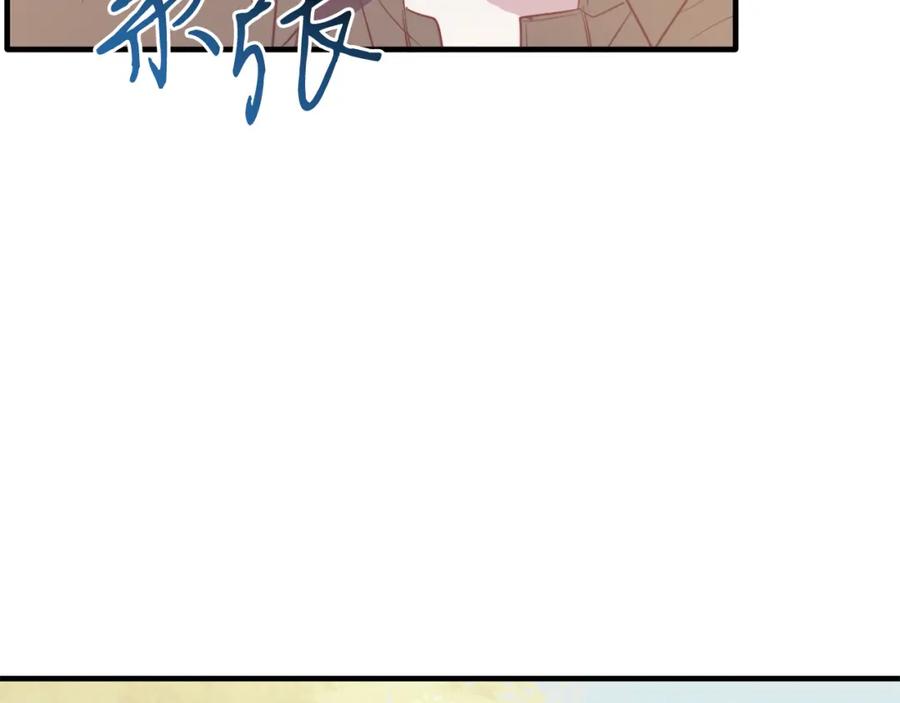 《把我的小狗送上皇位》第40话 摸头杀 第16页