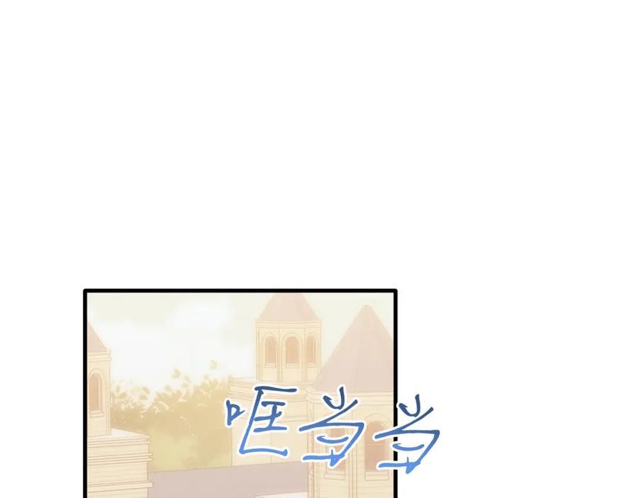 《把我的小狗送上皇位》第40话 摸头杀 第50页