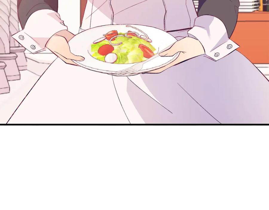 《把我的小狗送上皇位》第40话 摸头杀 第91页