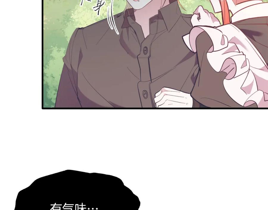 《把我的小狗送上皇位》第40话 摸头杀 第14页