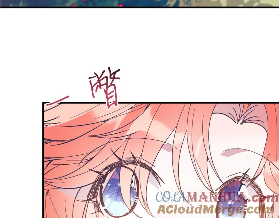 《把我的小狗送上皇位》第40话 摸头杀 第57页