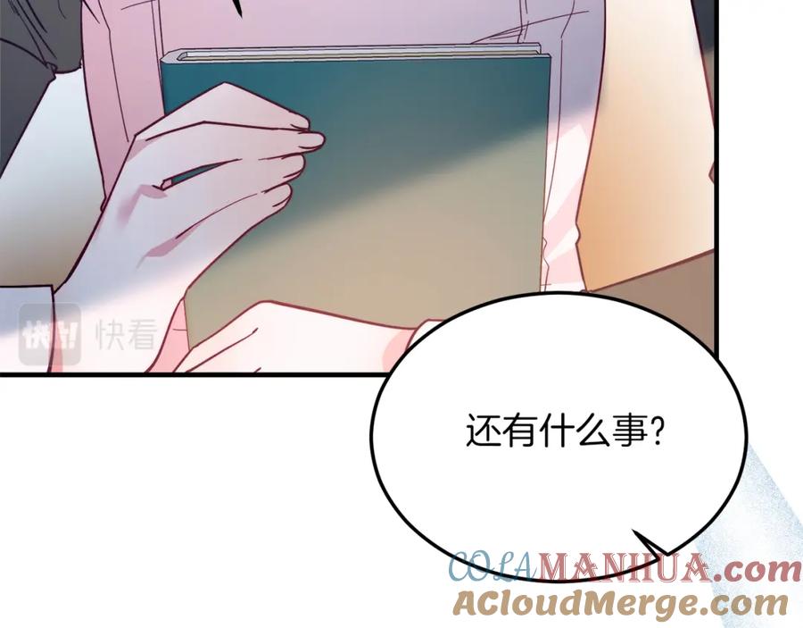 《把我的小狗送上皇位》第41话 爱慕者！ 第101页