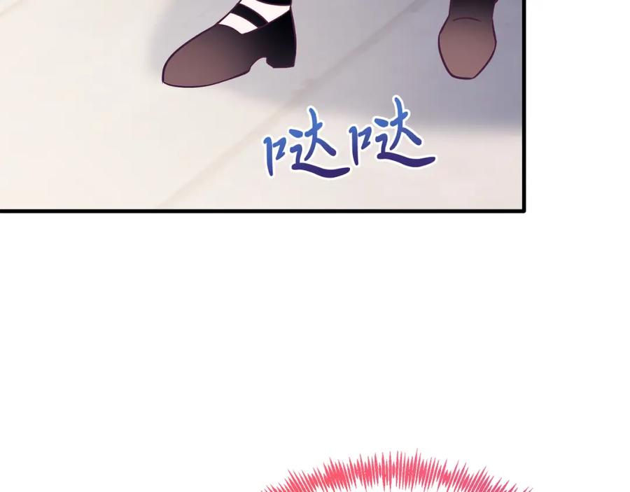 《把我的小狗送上皇位》第41话 爱慕者！ 第27页