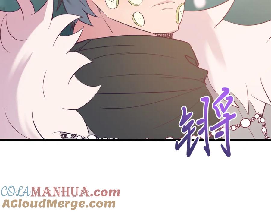 《把我的小狗送上皇位》第41话 爱慕者！ 第61页