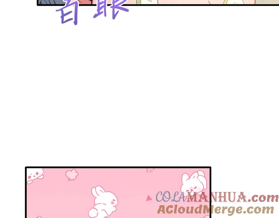 《把我的小狗送上皇位》第41话 爱慕者！ 第65页