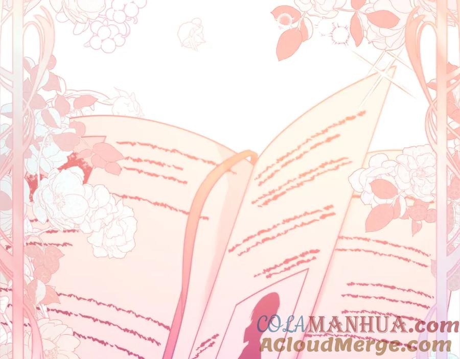 《把我的小狗送上皇位》第41话 爱慕者！ 第77页