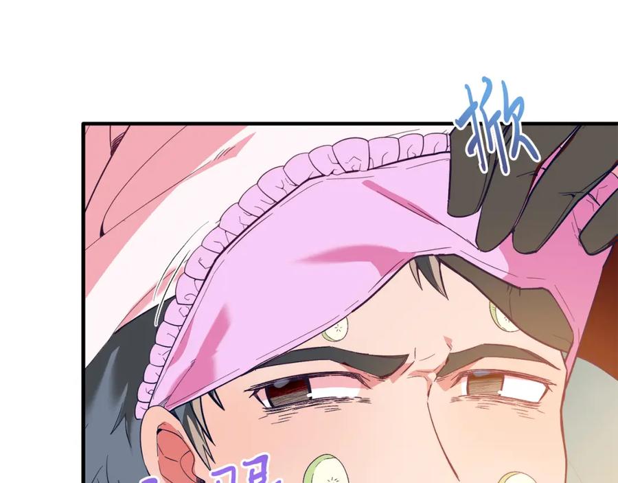 《把我的小狗送上皇位》第41话 爱慕者！ 第64页