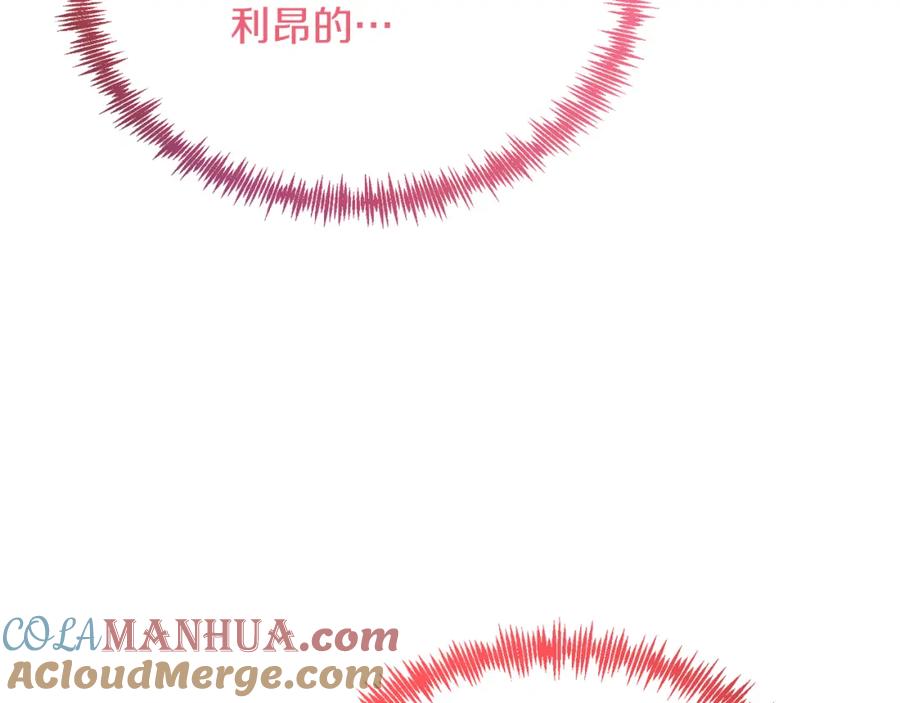 《把我的小狗送上皇位》第41话 爱慕者！ 第45页