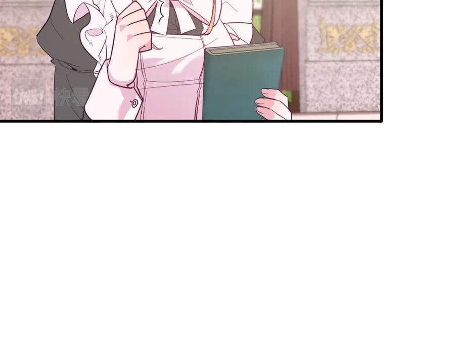 《把我的小狗送上皇位》第41话 爱慕者！ 第114页