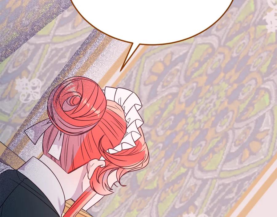 《把我的小狗送上皇位》第42话 身份暴露？！ 第163页