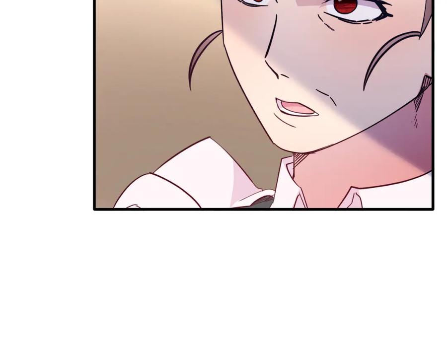 《把我的小狗送上皇位》第42话 身份暴露？！ 第106页