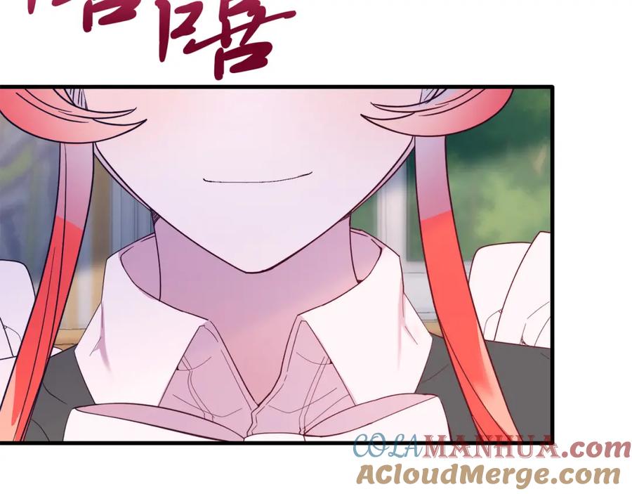 《把我的小狗送上皇位》第42话 身份暴露？！ 第161页