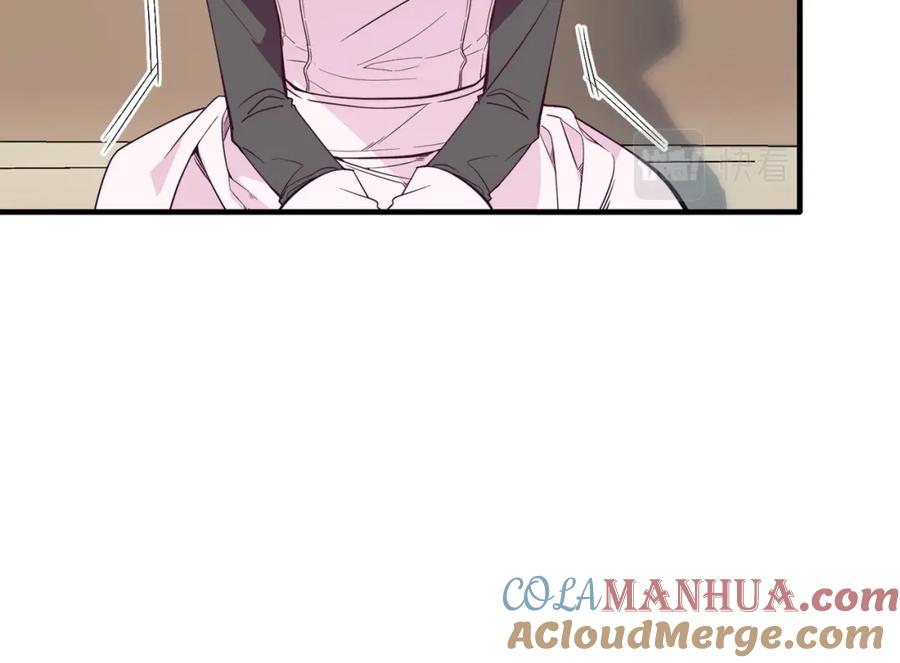 《把我的小狗送上皇位》第42话 身份暴露？！ 第109页