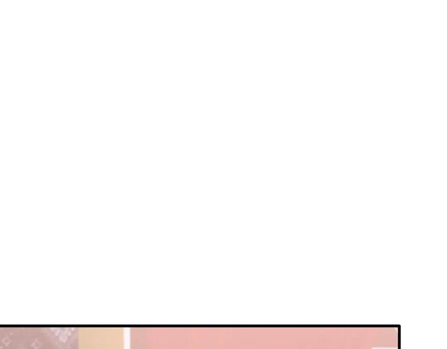 《把我的小狗送上皇位》第42话 身份暴露？！ 第8页