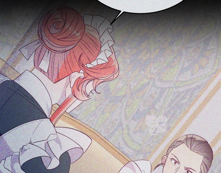 《把我的小狗送上皇位》第43话 希望你幸福~ 第15页