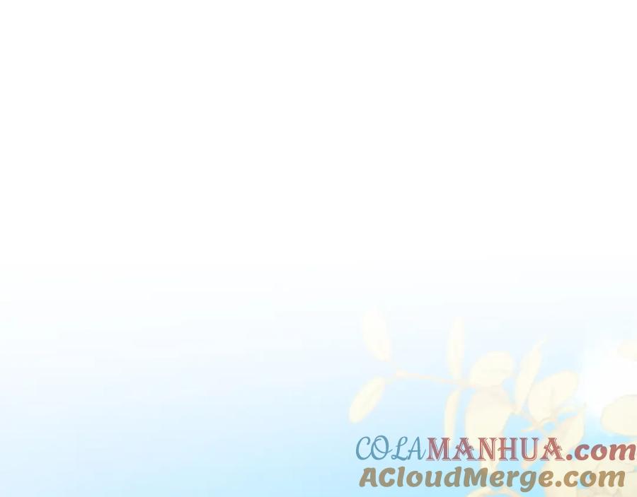 《把我的小狗送上皇位》第43话 希望你幸福~ 第57页