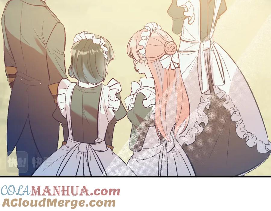 《把我的小狗送上皇位》第43话 希望你幸福~ 第117页