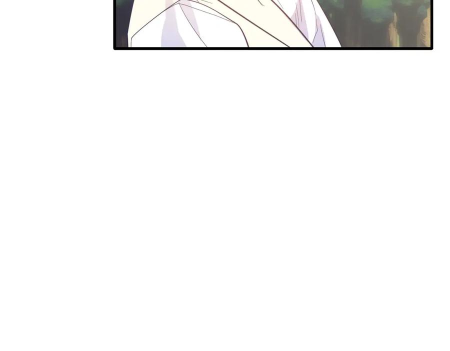 《把我的小狗送上皇位》第43话 希望你幸福~ 第79页