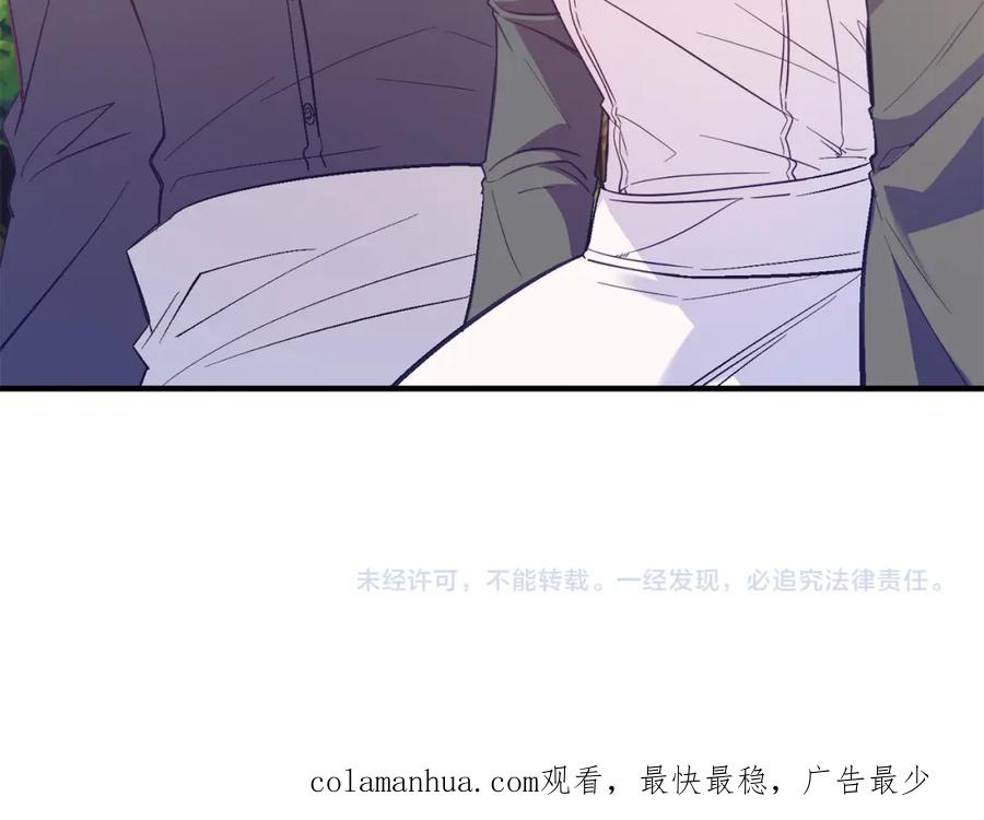 《把我的小狗送上皇位》第43话 希望你幸福~ 第158页