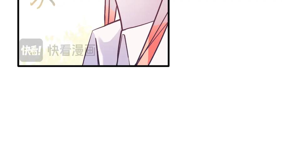 《把我的小狗送上皇位》第44话 寻找自由！ 第69页