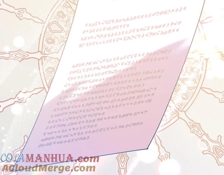 《把我的小狗送上皇位》第44话 寻找自由！ 第92页