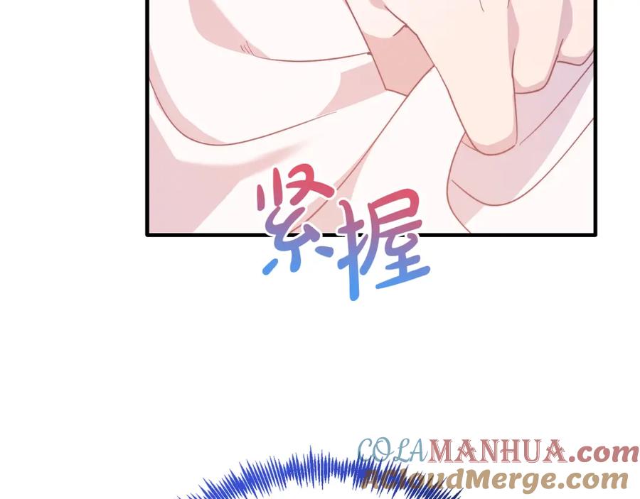 《把我的小狗送上皇位》第44话 寻找自由！ 第160页