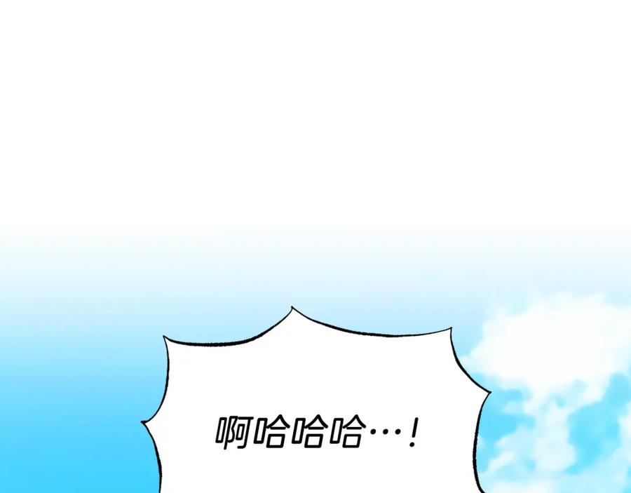 《把我的小狗送上皇位》第44话 寻找自由！ 第129页