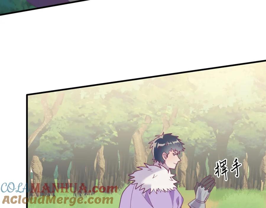 《把我的小狗送上皇位》第44话 寻找自由！ 第120页