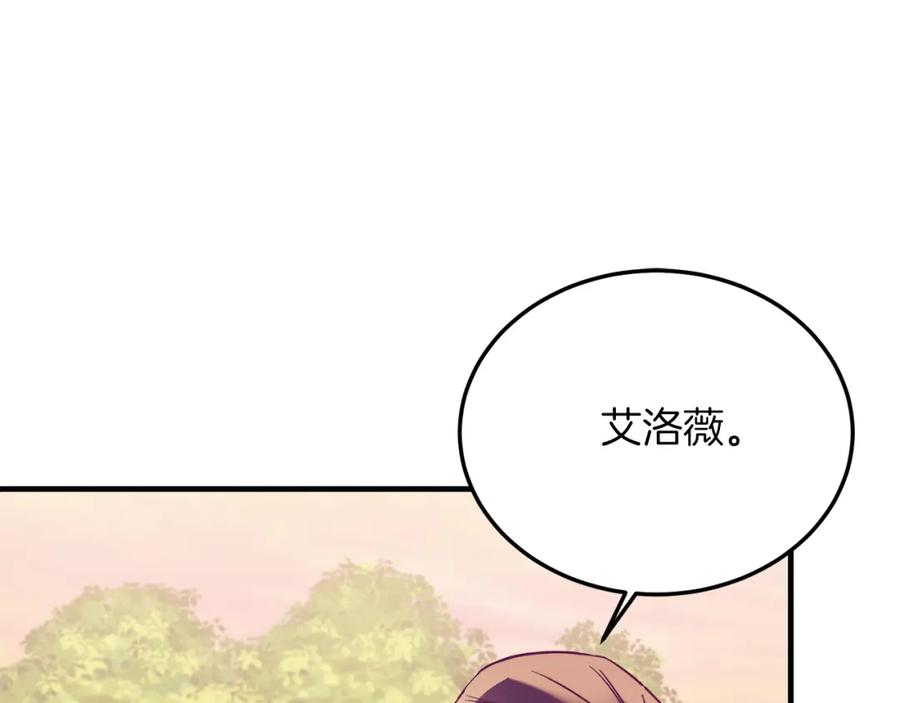 《把我的小狗送上皇位》第44话 寻找自由！ 第30页