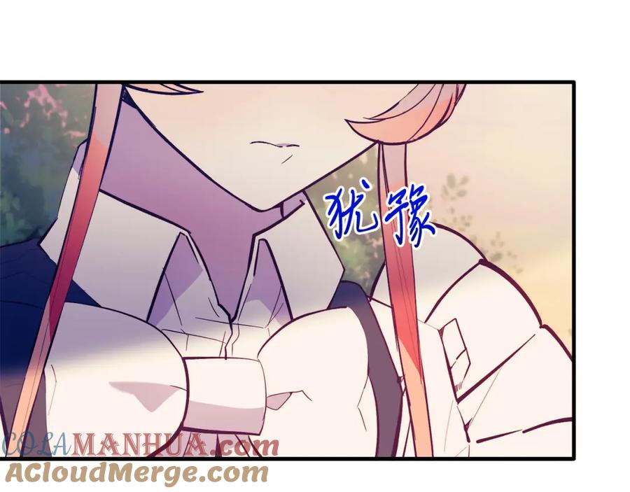 《把我的小狗送上皇位》第44话 寻找自由！ 第48页