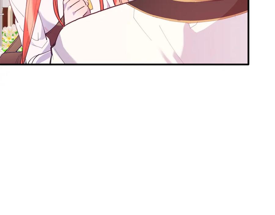 《把我的小狗送上皇位》第45话 特别的请求 第142页