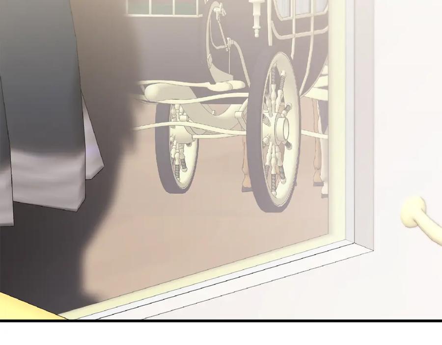 《把我的小狗送上皇位》第45话 特别的请求 第14页