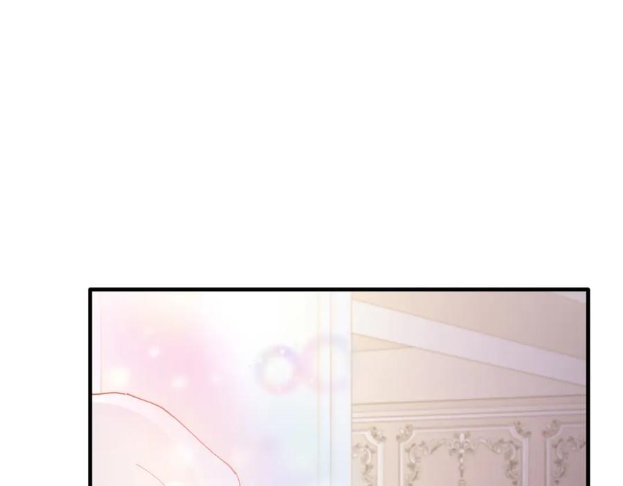 《把我的小狗送上皇位》第45话 特别的请求 第72页