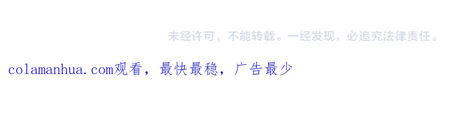 《把我的小狗送上皇位》第45话 特别的请求 第152页