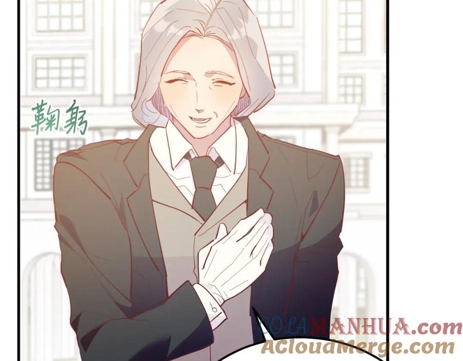 《把我的小狗送上皇位》第45话 特别的请求 第45页