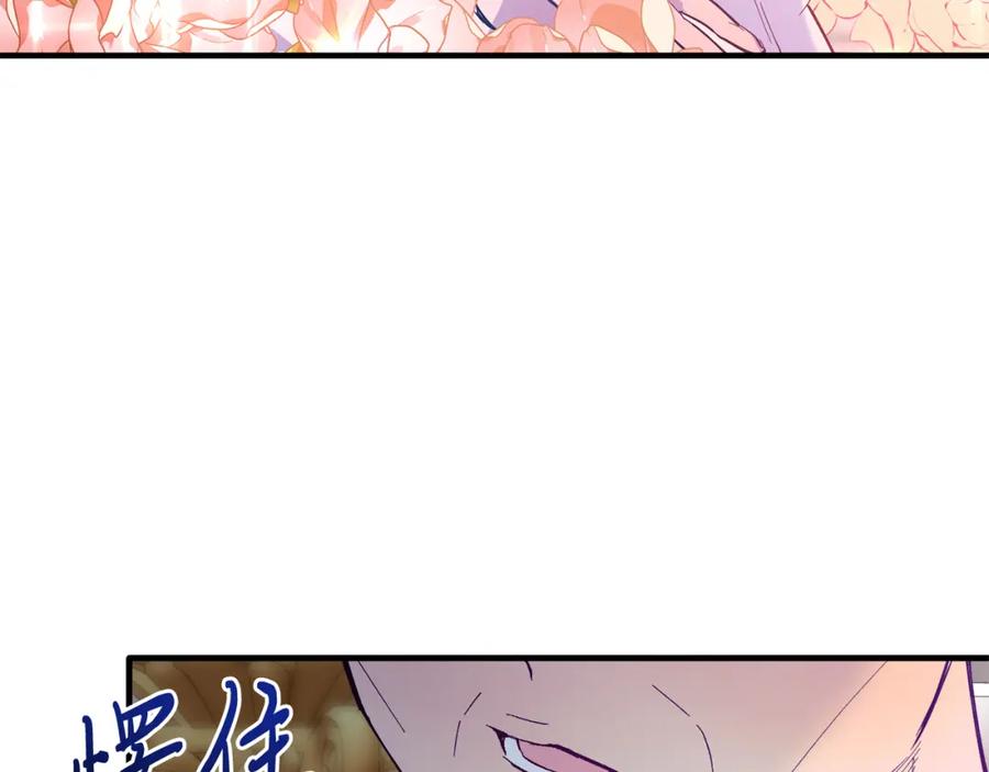 《把我的小狗送上皇位》第45话 特别的请求 第147页