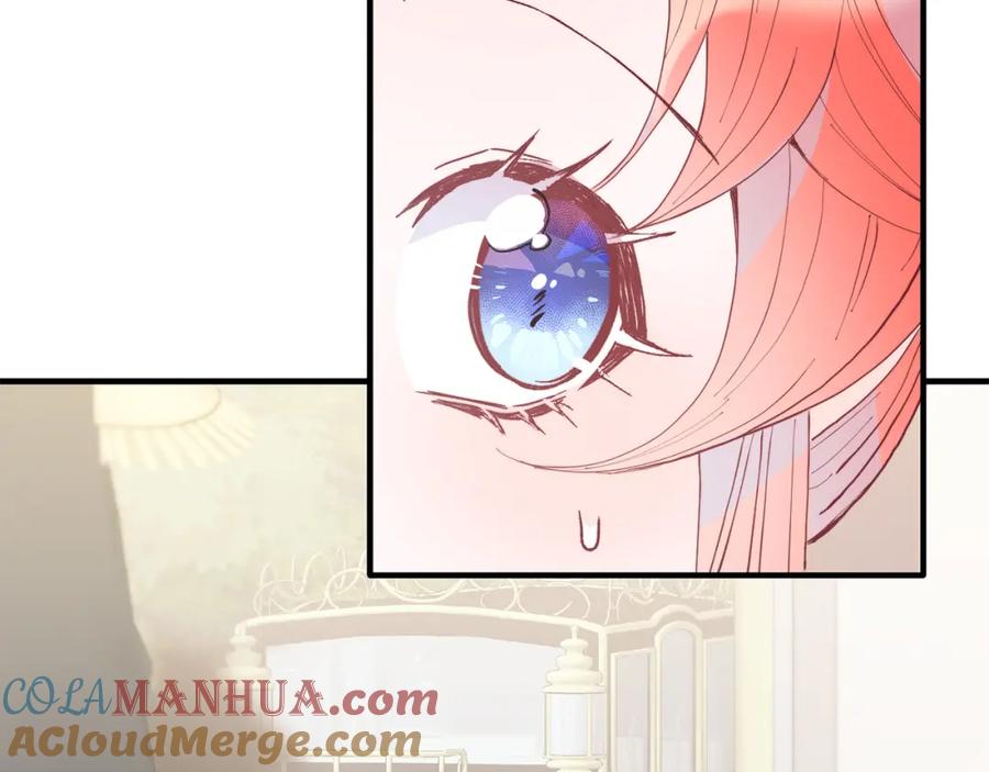 《把我的小狗送上皇位》第45话 特别的请求 第13页