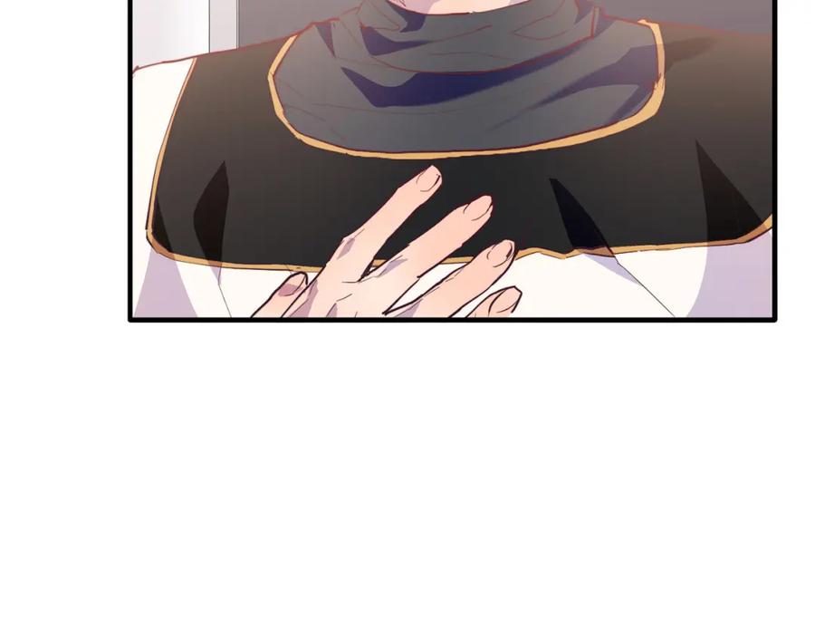 《把我的小狗送上皇位》第45话 特别的请求 第126页