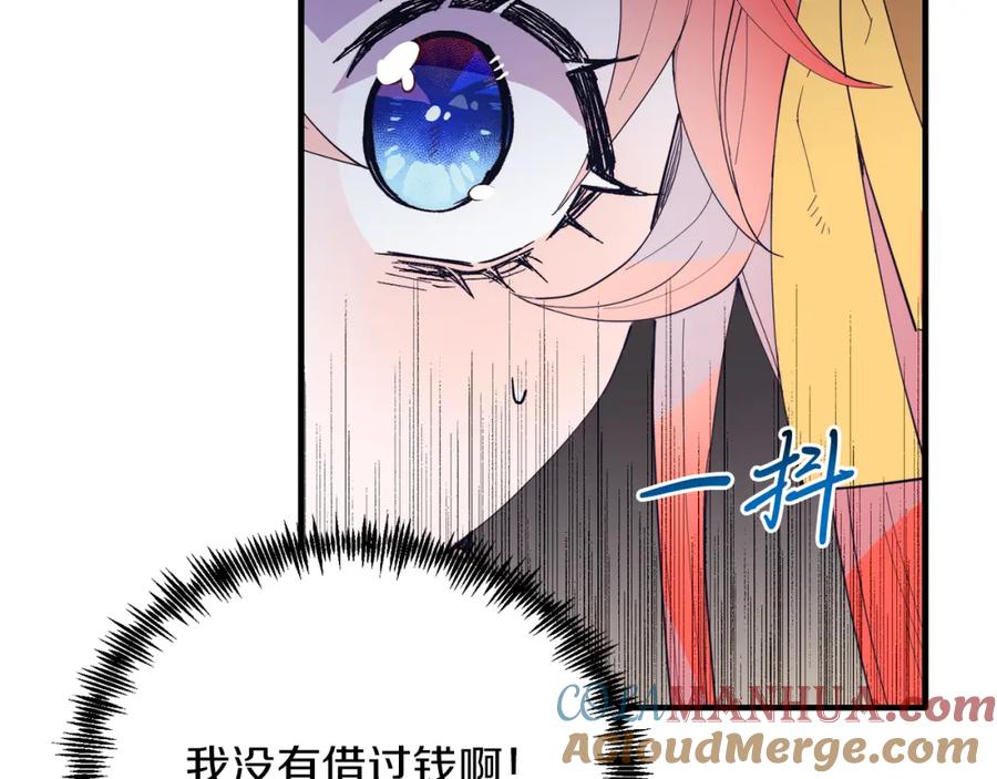 《把我的小狗送上皇位》第46话 好久不见！ 第129页