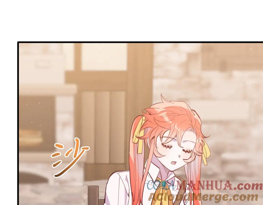《把我的小狗送上皇位》第46话 好久不见！ 第21页