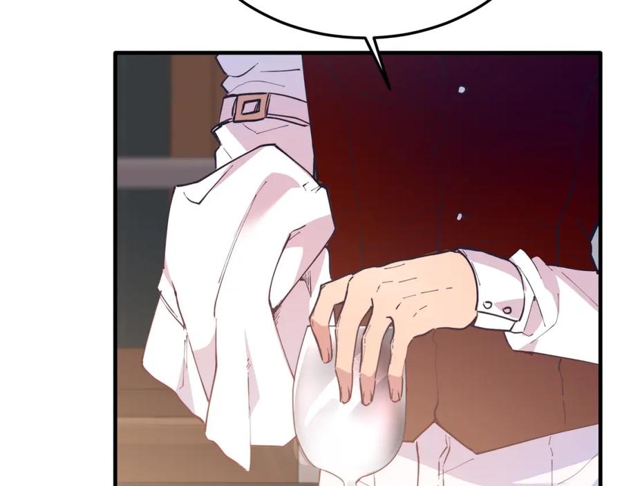 《把我的小狗送上皇位》第46话 好久不见！ 第36页