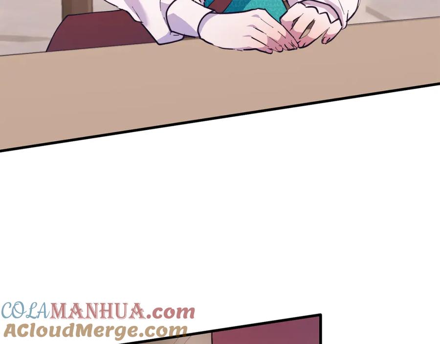 《把我的小狗送上皇位》第46话 好久不见！ 第33页