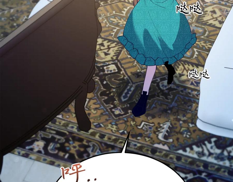 《把我的小狗送上皇位》第46话 好久不见！ 第102页