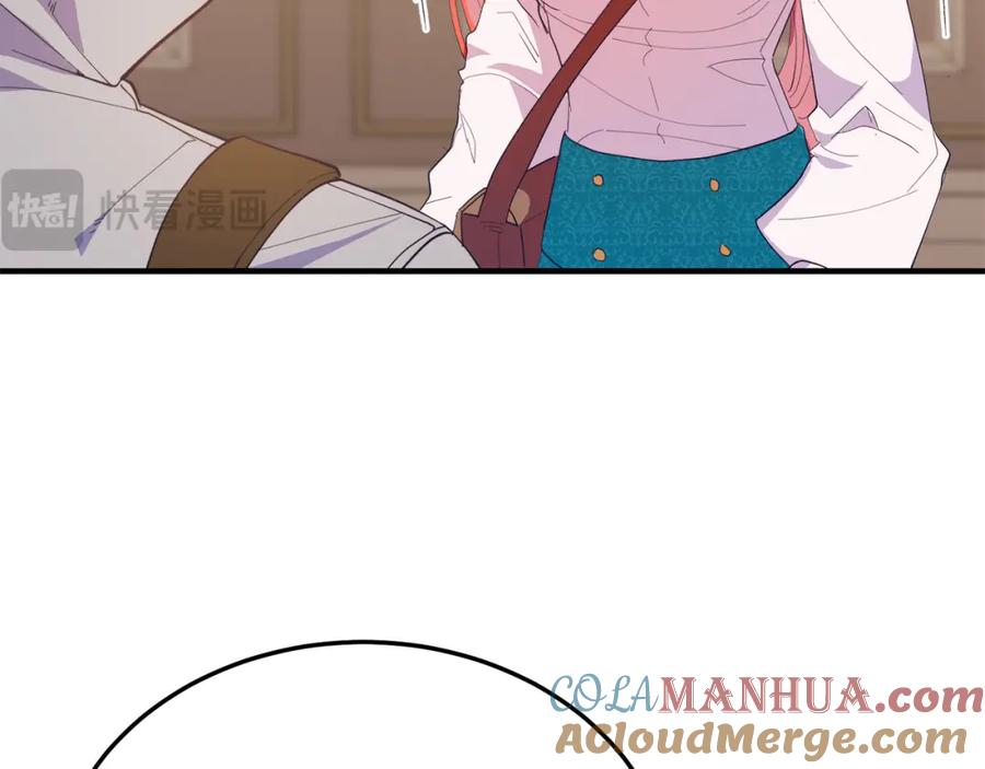 《把我的小狗送上皇位》第46话 好久不见！ 第77页