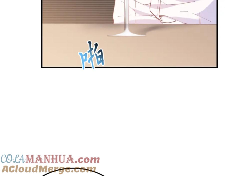 《把我的小狗送上皇位》第46话 好久不见！ 第37页