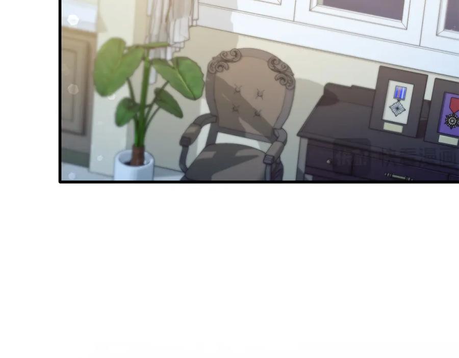 《把我的小狗送上皇位》第46话 好久不见！ 第100页