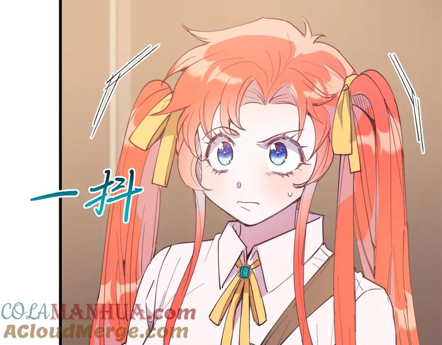 《把我的小狗送上皇位》第46话 好久不见！ 第89页